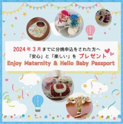 Happy Maternity ＆ Hello Baby Passport